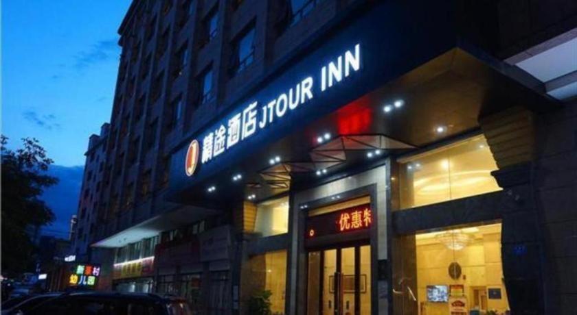 Jingtu Hotel Zhanjiang Dingsheng Plaza Store Esterno foto