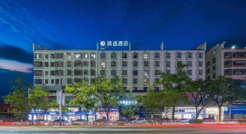 Jingtu Hotel Zhanjiang Dingsheng Plaza Store Esterno foto