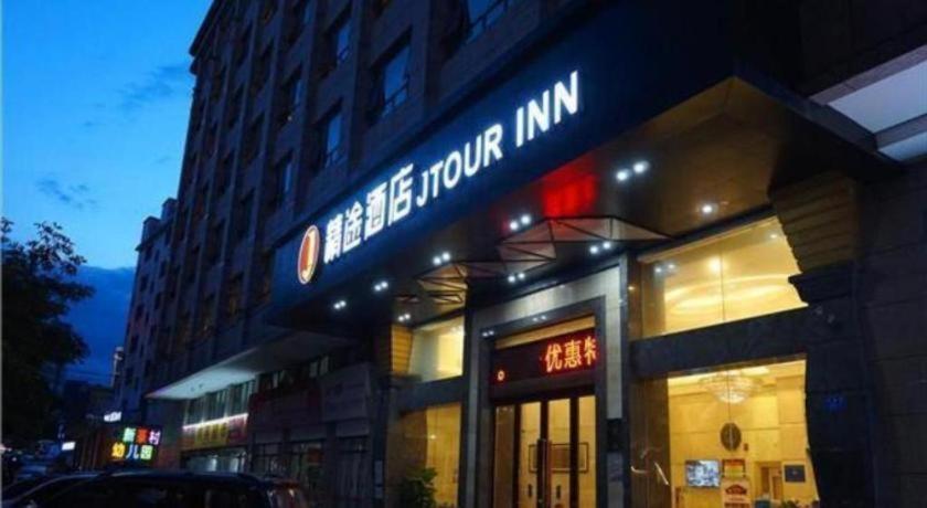 Jingtu Hotel Zhanjiang Dingsheng Plaza Store Esterno foto