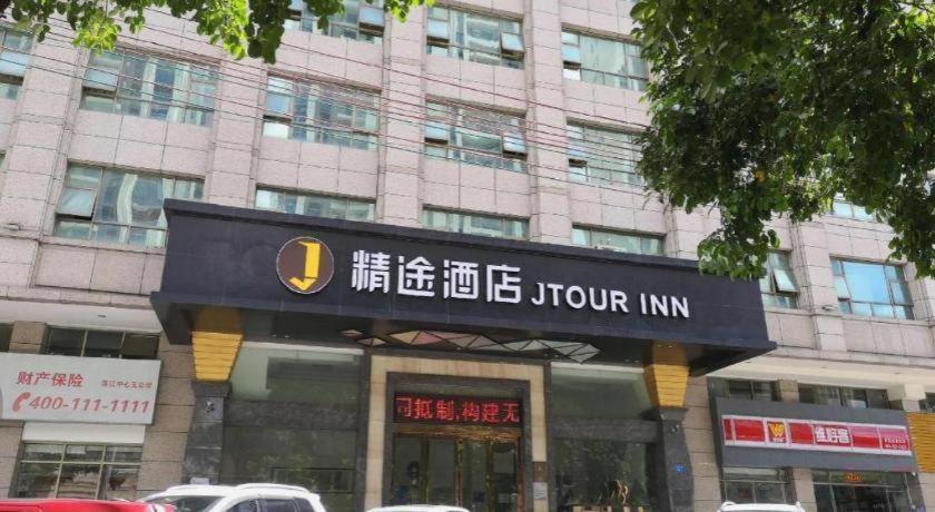 Jingtu Hotel Zhanjiang Dingsheng Plaza Store Esterno foto