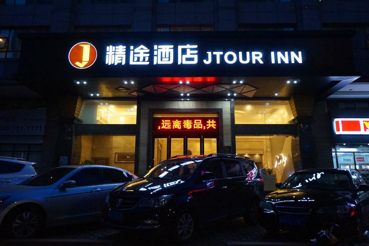 Jingtu Hotel Zhanjiang Dingsheng Plaza Store Esterno foto